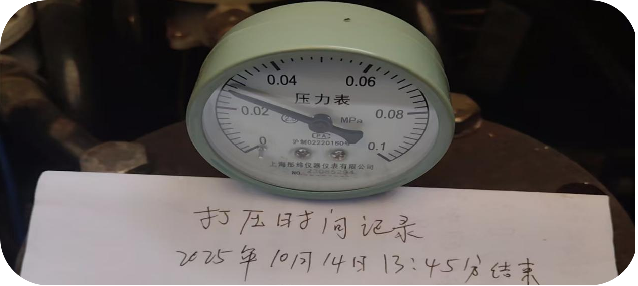 高效專業(yè)！圓滿完成宜都某加油站油罐清洗與壓力測(cè)試